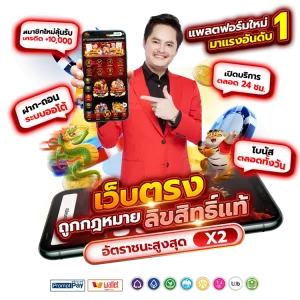 ufabet7m สล็อตไม่มีขั้นต่ำ 