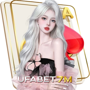 ufabet7mเว็บตรง
