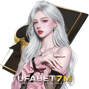 เดิมพันเว็บแตกง่าย ufabet7m